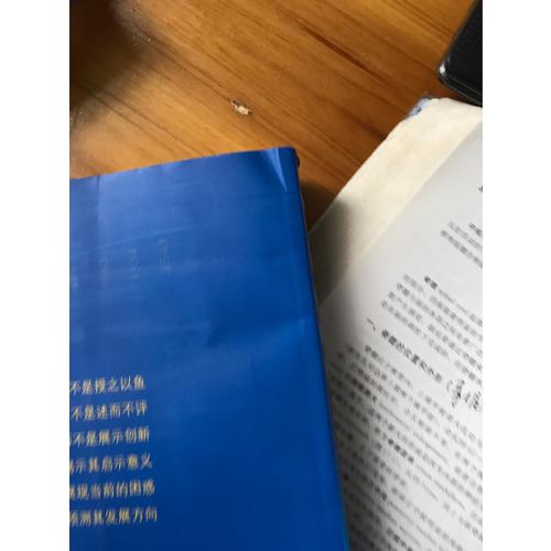 神經外科學（第3版）