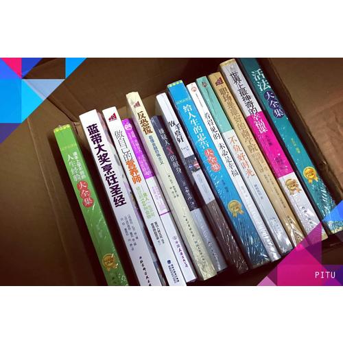 職場是好的商學院：我的及時堂職場常識課