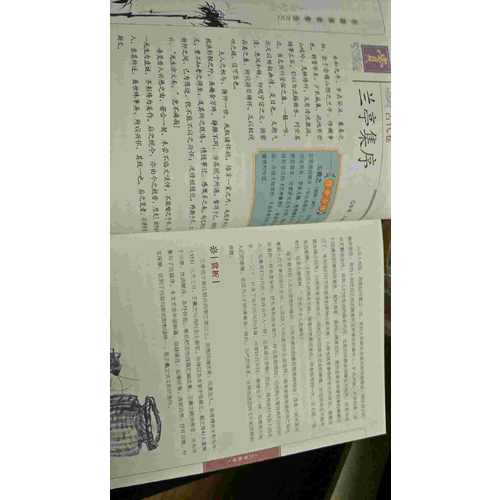中國(guó)傳世散文100名篇