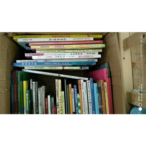 我喜歡書