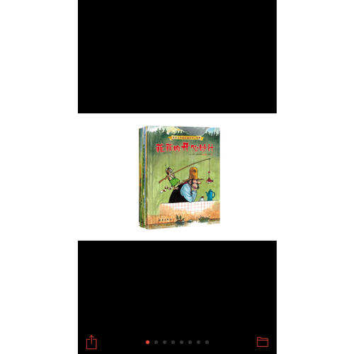 我喜歡書