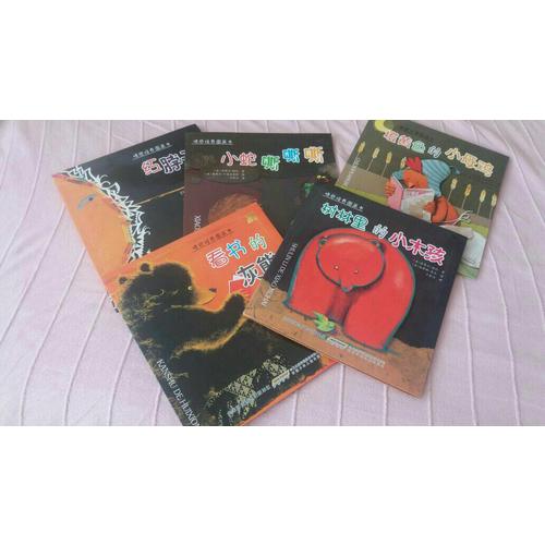 情感培養圖畫書（全5冊）