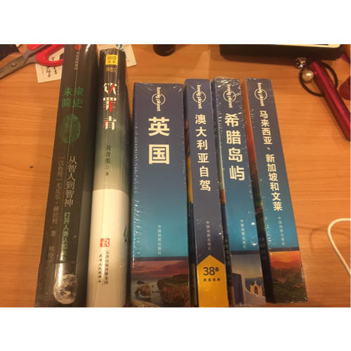 孤獨星球Lonely Planet自駕指南系列：澳大利亞自駕
