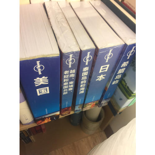 孤獨星球Lonely Planet旅行指南系列：越南、柬埔寨、老撾和泰國北部