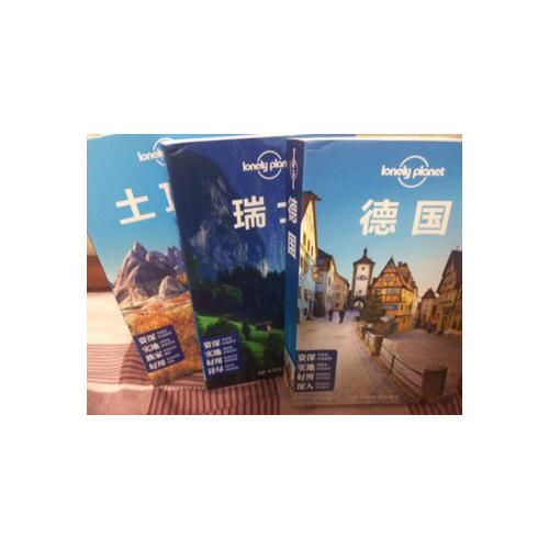 孤獨(dú)星球Lonely Planet國際旅行指南系列：土耳其（2015版）
