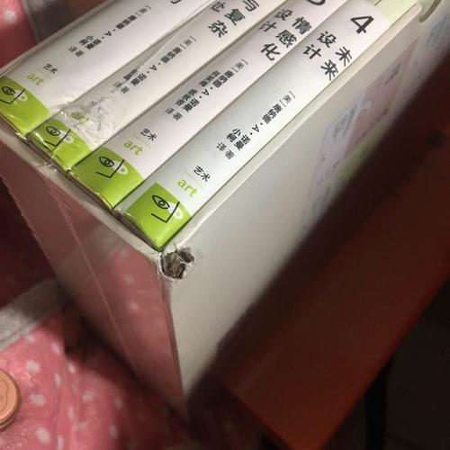 設計心理學套裝（全四冊）
