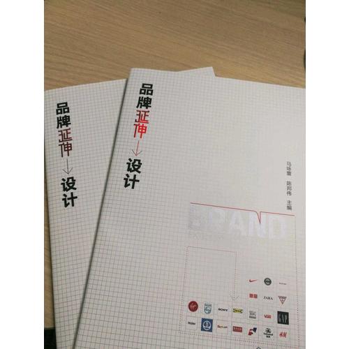 品牌延伸設(shè)計(jì)