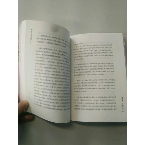 生命對(duì)你意味著什么