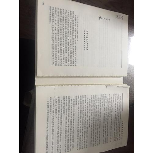 胡雪巖（長篇歷史小說經(jīng)典書系）