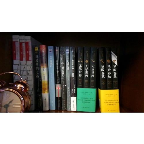 圣殿春秋：全3冊