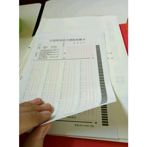 2018年行測申論教材公務員題庫2017歷年真題試卷行政職業能力測驗教材