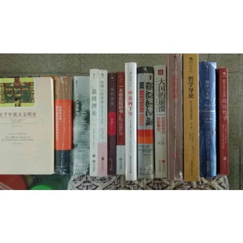 選擇理論: 現(xiàn)實療法創(chuàng)始人帶你走出心理困境