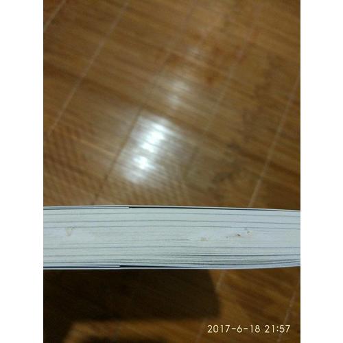 我該結婚嗎(修訂版)