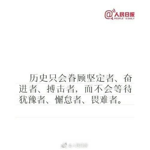 日本小史：從石器時代到超級強權的崛起