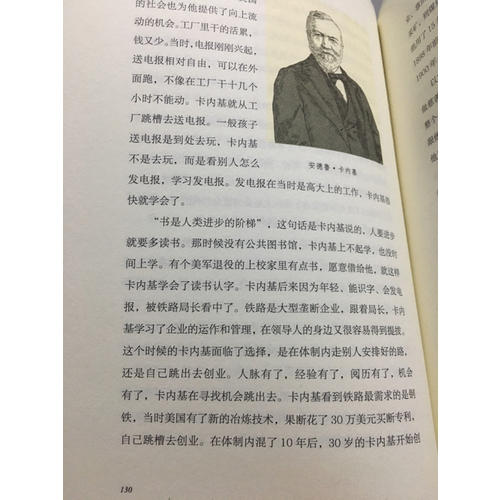 簡明美國史