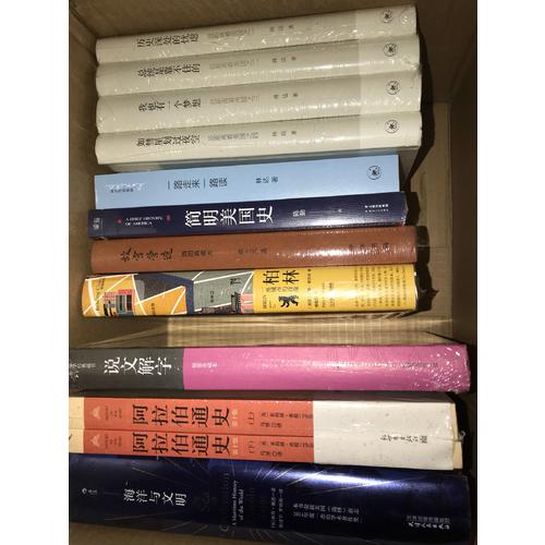 簡明美國史