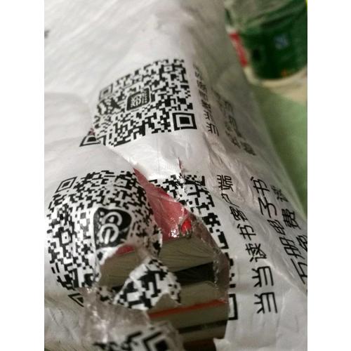 腦洞W·4