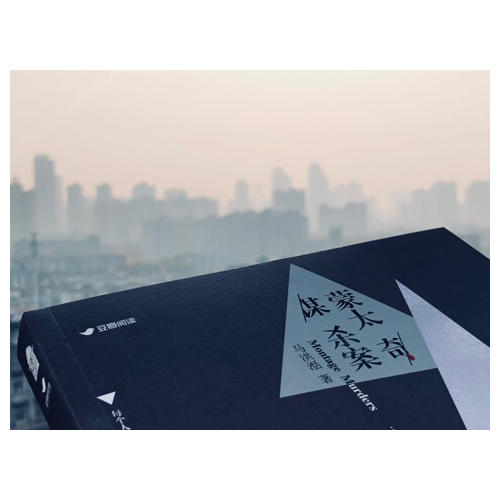 蒙太奇謀殺案