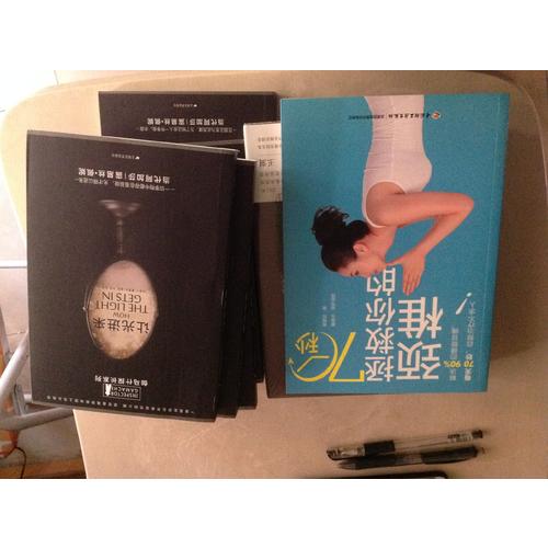 70秒拯救你的頸椎