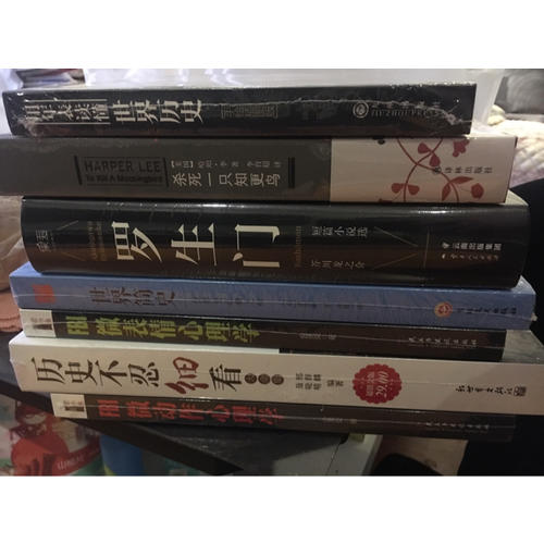 FBI微表情心理學(xué)（若水集）：處處占先機(jī)的心理策略