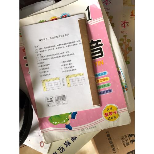 邪惡心理學