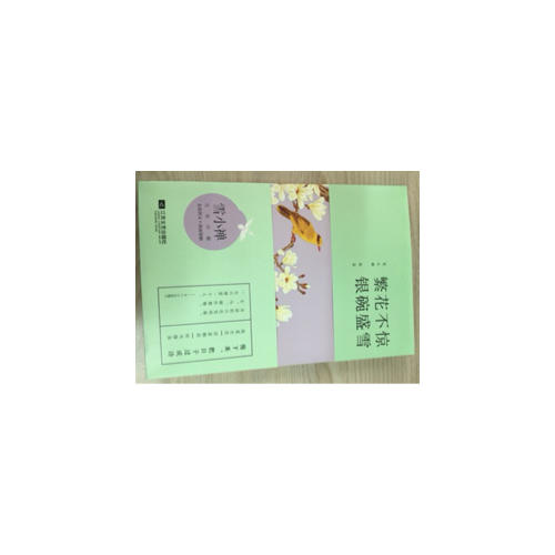 繁花不驚，銀碗盛雪