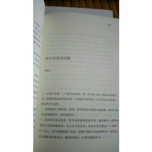 時(shí)光荏苒，我自清歡