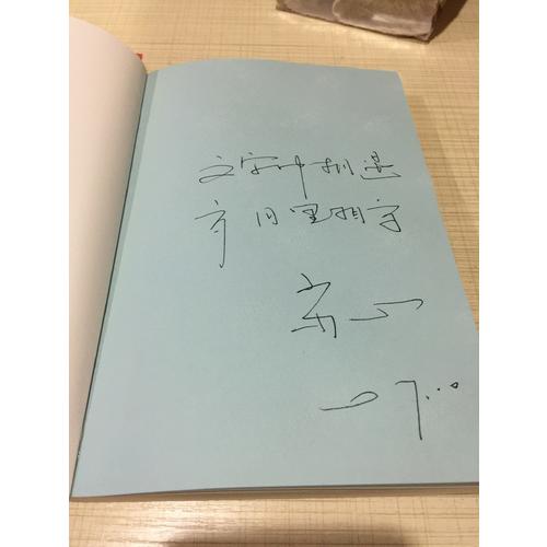 在堅硬的世界里，修得一顆溫柔心