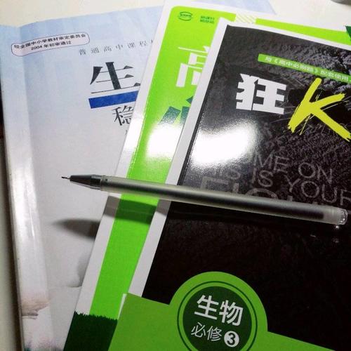 高中必刷題化學選修3課標版