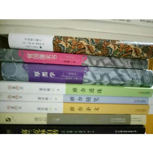 雅舍隨筆：人生如寄，知音難覓