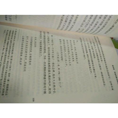回憶空間：文化記憶的形式和變遷
