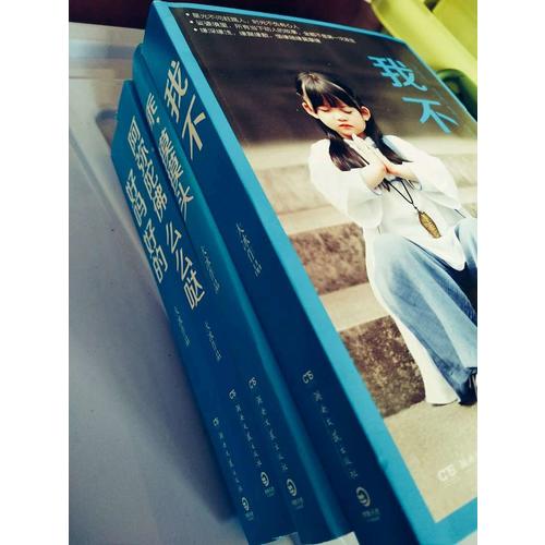 大冰江湖故事系列（共4冊）