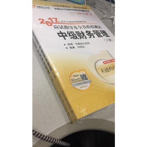 許三觀賣血記