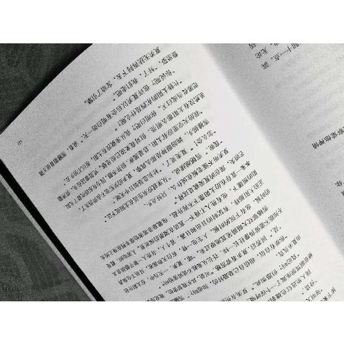 解憂雜貨店