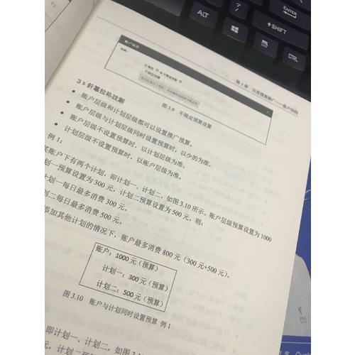 百度SEM競價推廣：策略、方法、技巧與實戰(zhàn)