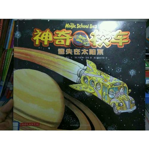 幼兒畫(huà)報(bào)課堂—秋