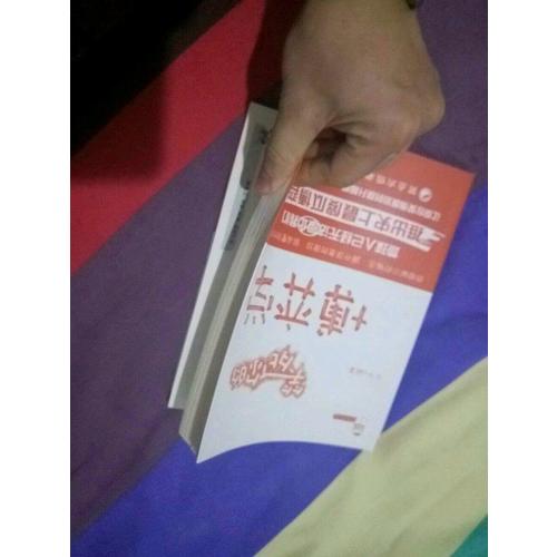 笑死你的博弈學