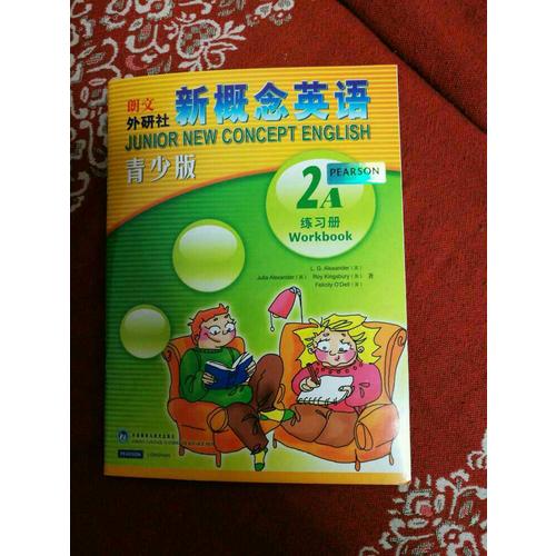 新概念英語(yǔ)青少版(2A)練習(xí)冊(cè)