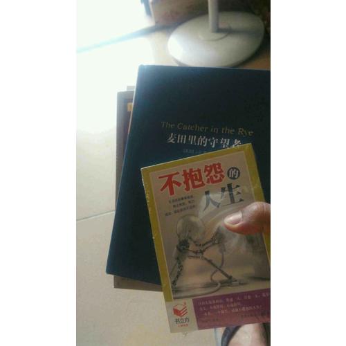早知道就這樣管錢：做有錢又有閑的上班族