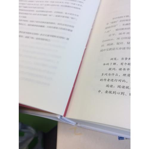 有料：話就應該這樣說