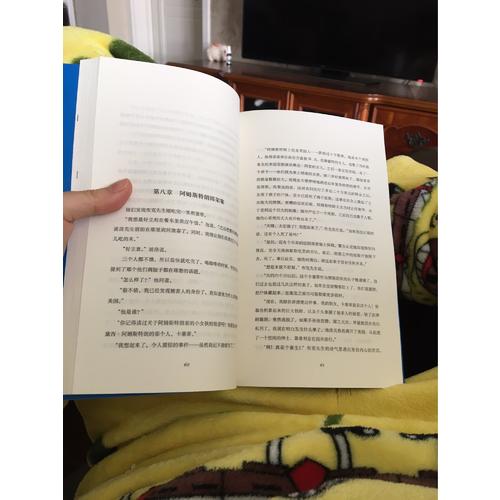 奉命謀殺