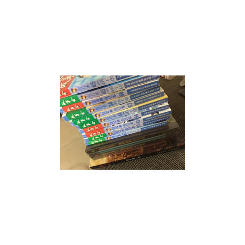 2017故事會合訂本92期