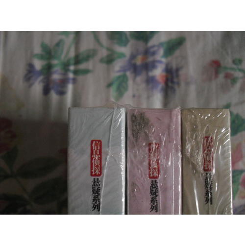 卡梅隆電影原著小說(shuō)3冊(cè)