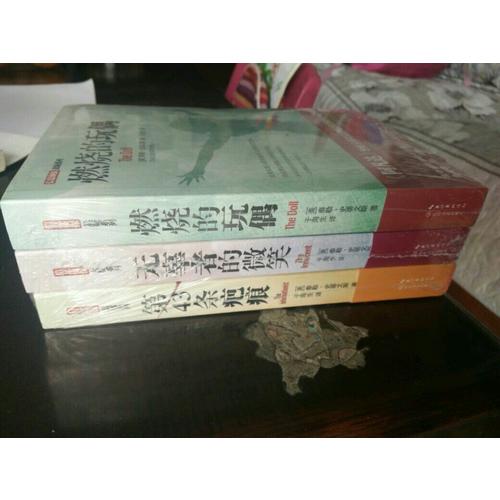 卡梅隆電影原著小說(shuō)3冊(cè)