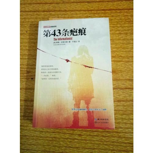 卡梅隆電影原著小說(shuō)3冊(cè)