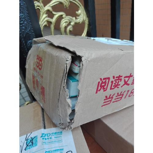魯迅大全集