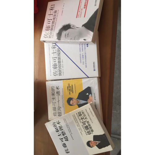 佐藤可士和：我的創意新規則