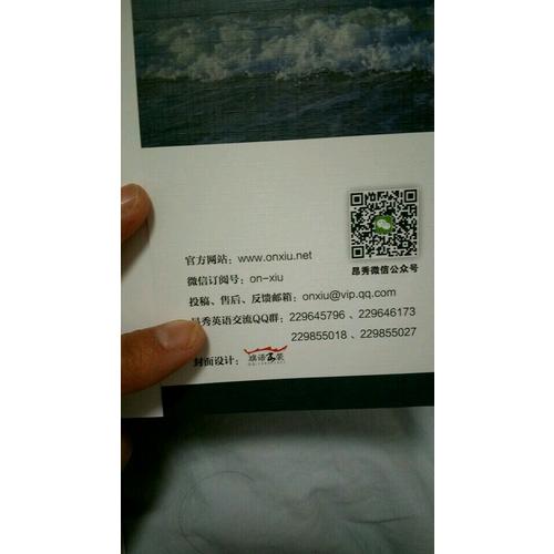 泰戈?duì)栐娺x(英漢對照注釋版)