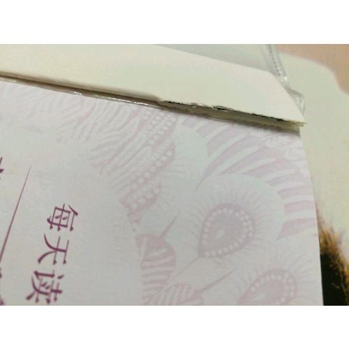 每天讀點(diǎn)英文 背誦名篇佳作全集