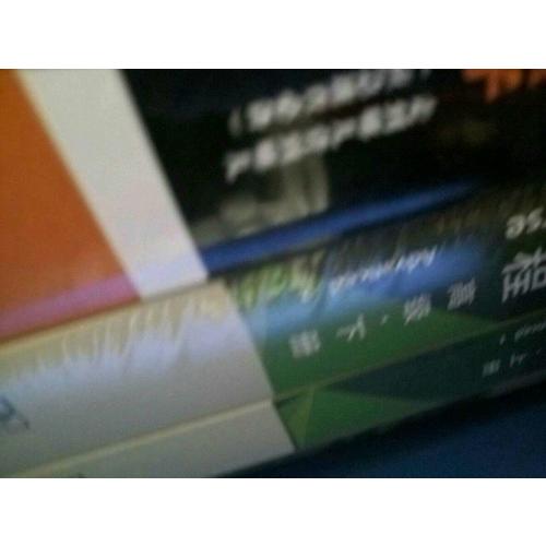 每天讀點(diǎn)英文 背誦名篇佳作全集